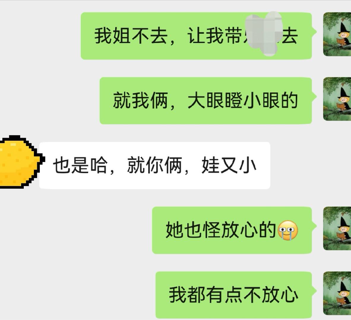 快开学了，暑假游的热度也算过去了，想着带外甥女出去玩几天，问我姐姐有没有空我姐非