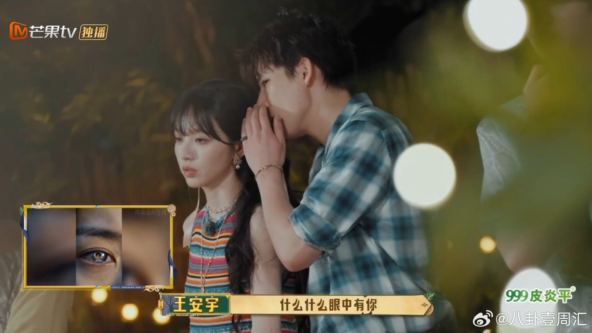 莫文蔚都想不到自己歌能这么抽象 本以为很好猜的经典歌曲，被AI抽象画面直接带偏，