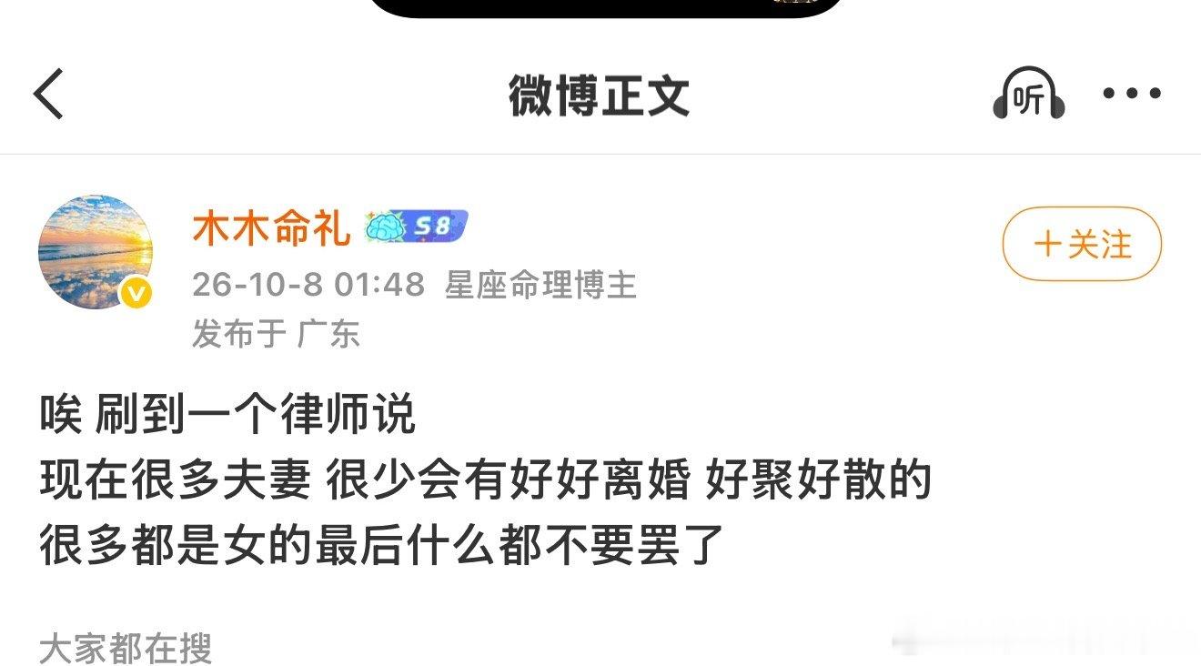 张口就来！ ​​​