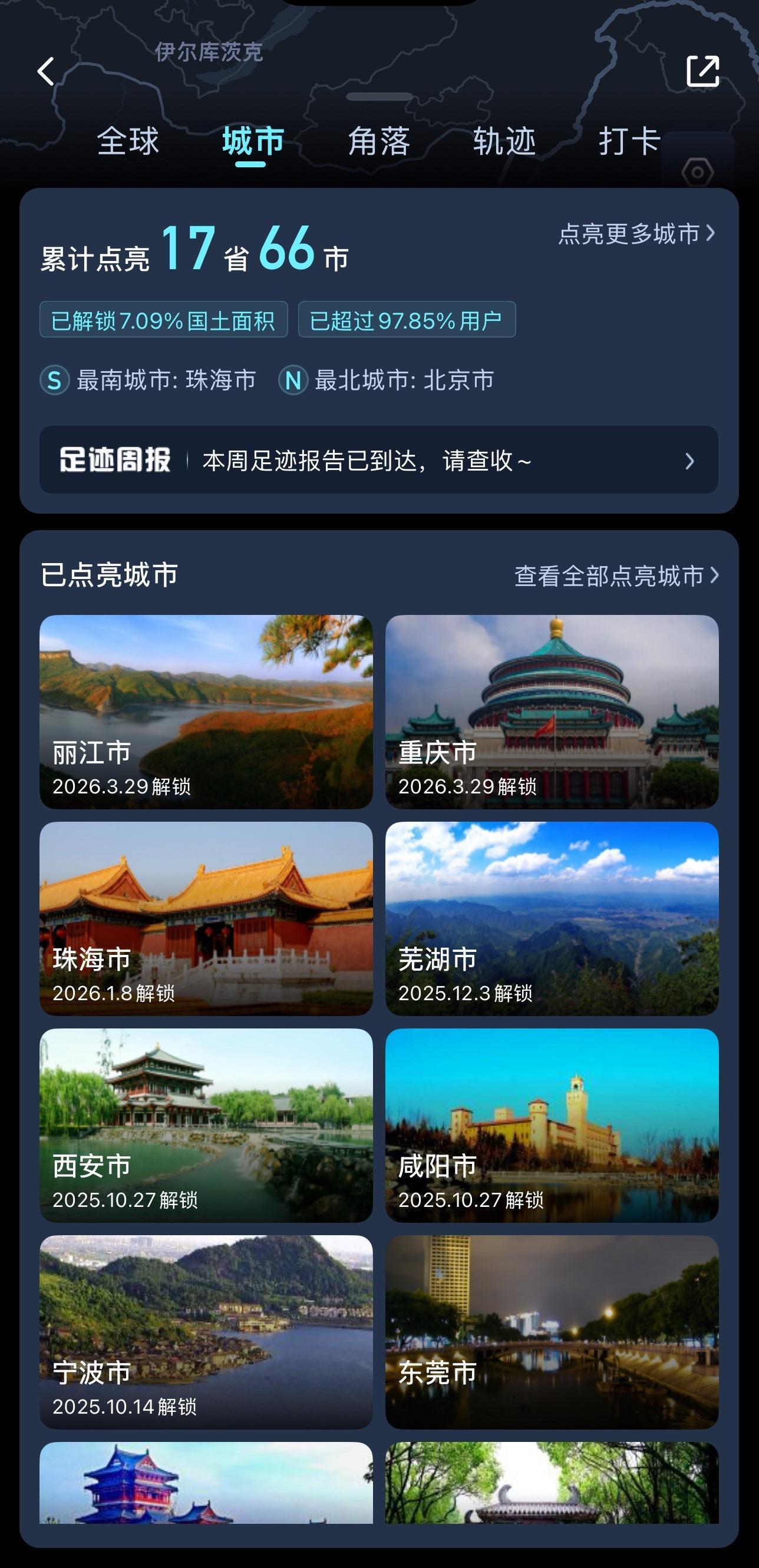 手机地图谁最好用百度、高德都不错，看个人习惯，我是一直用的百度地图，别的地图用着