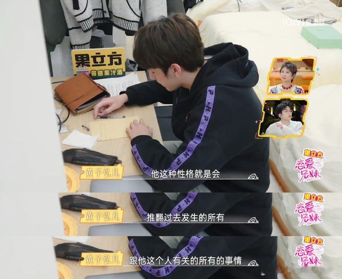 汤汤因苏苏约会泰瑞爆哭恋爱兄妹综艺汤汤真的好可爱啊，要不要这么有意思的嘞，看到苏