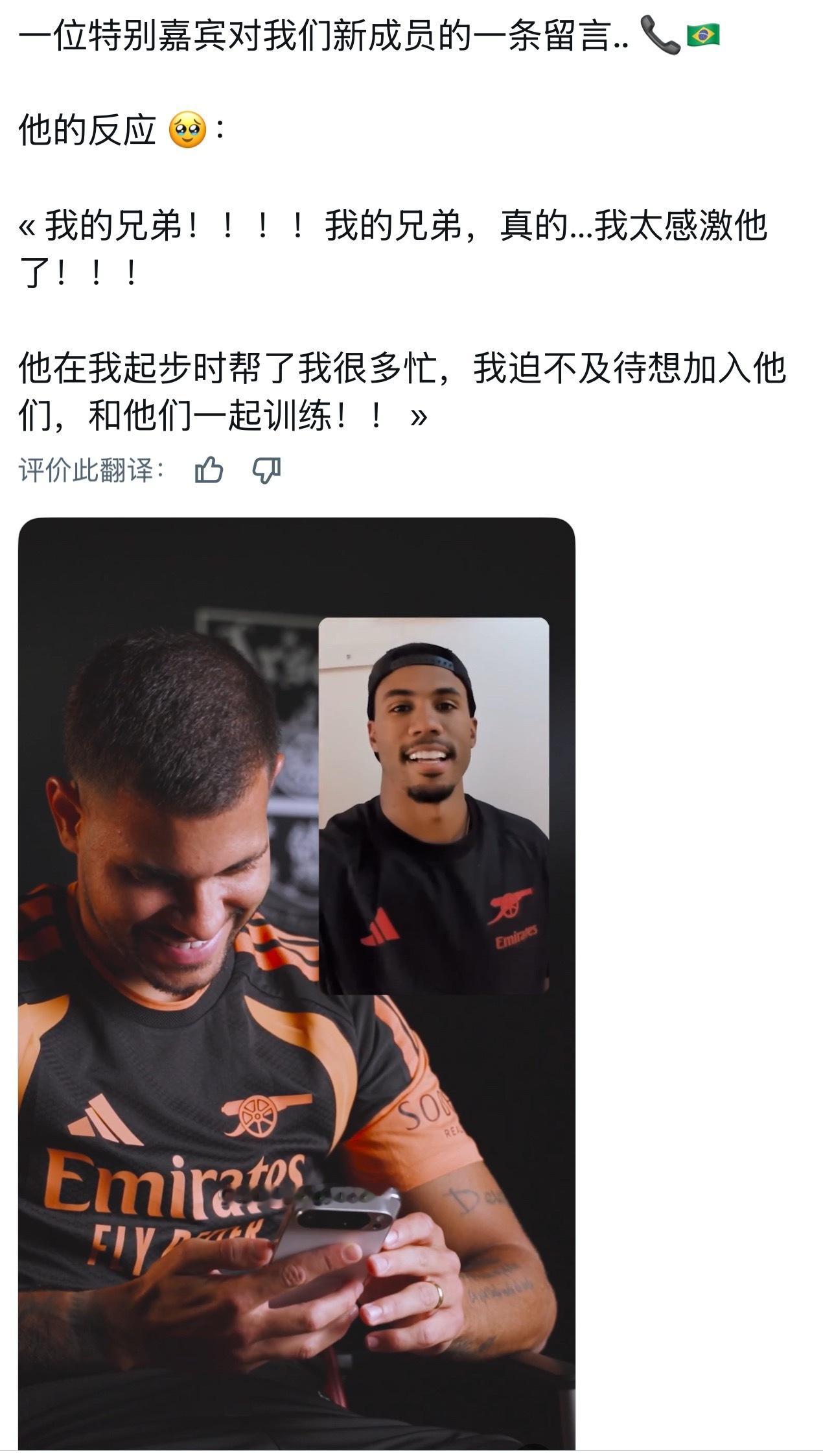 阿森纳 在感化一头猛兽的感觉
