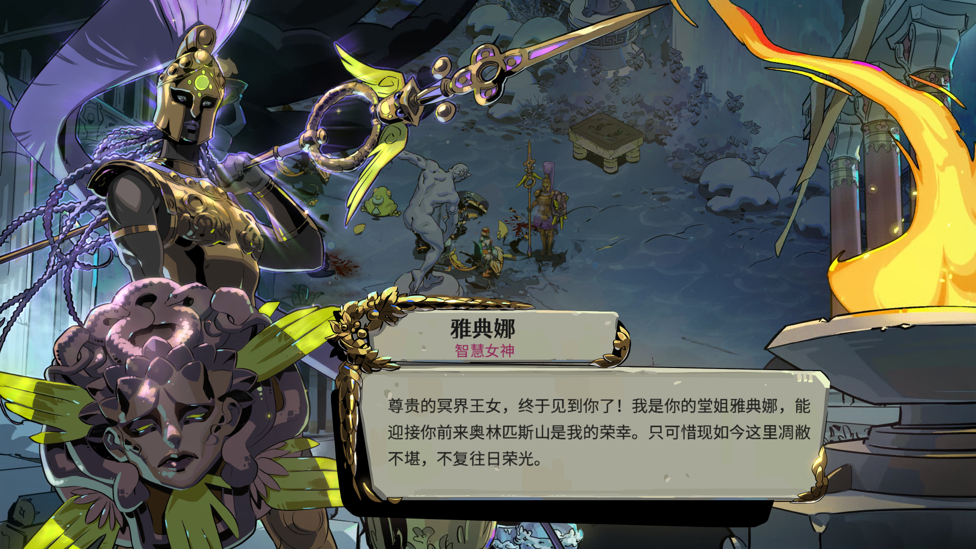 literally 黑色雅典娜 ​​​