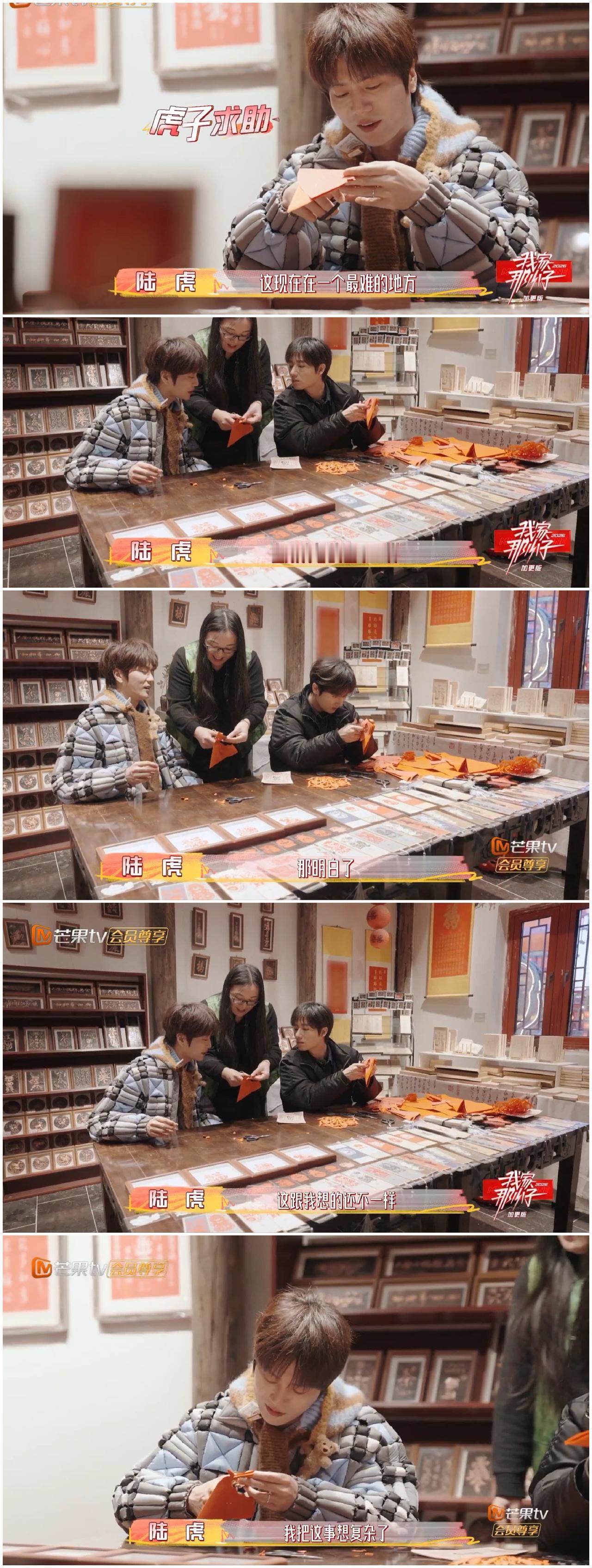 陆虎对着蒋敦豪一顿输出
每个小细节都不放过，
是不是准备转行
干其他的。

在陆