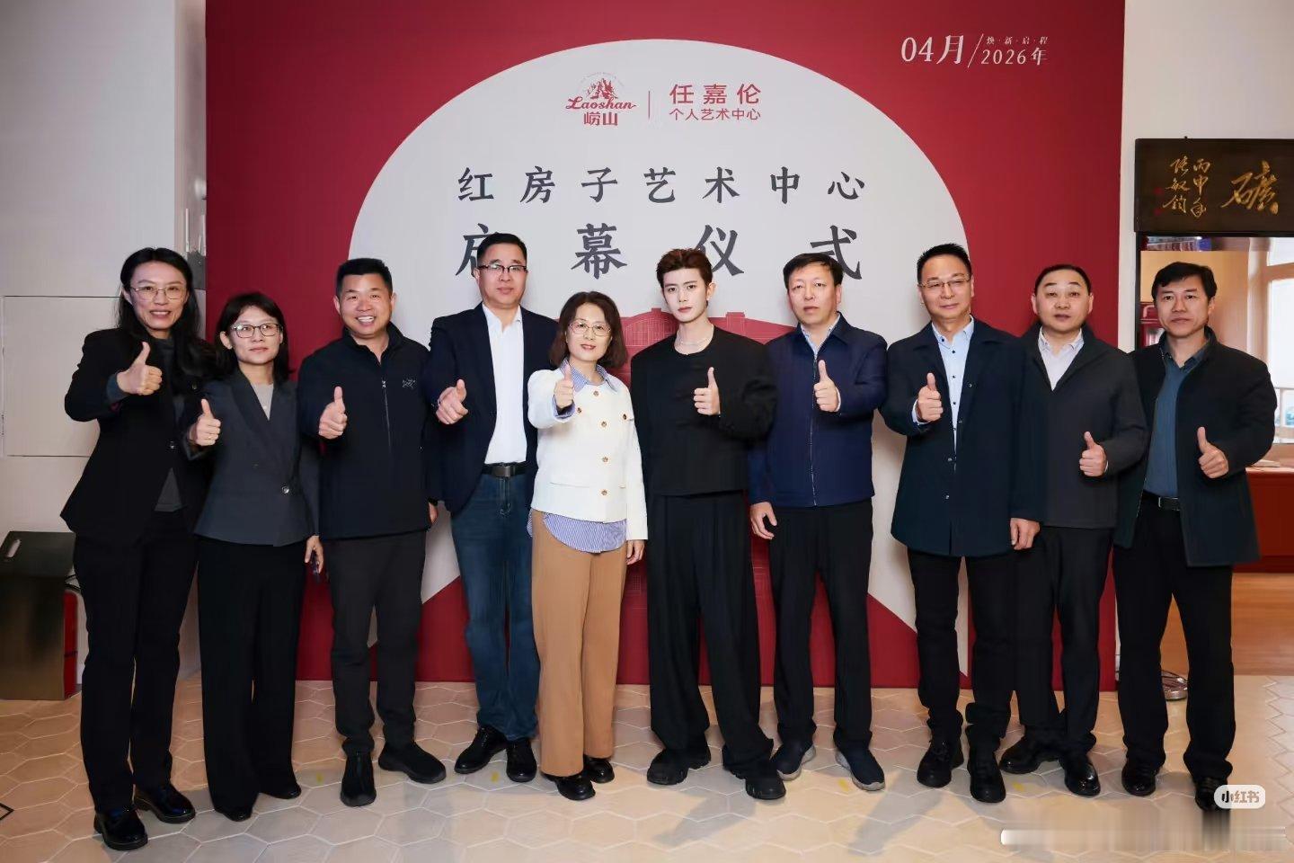 任嘉伦的个人艺术中心﹣﹣百年建筑"红房子"，已被官方正式列为青岛知名景点，暑期单