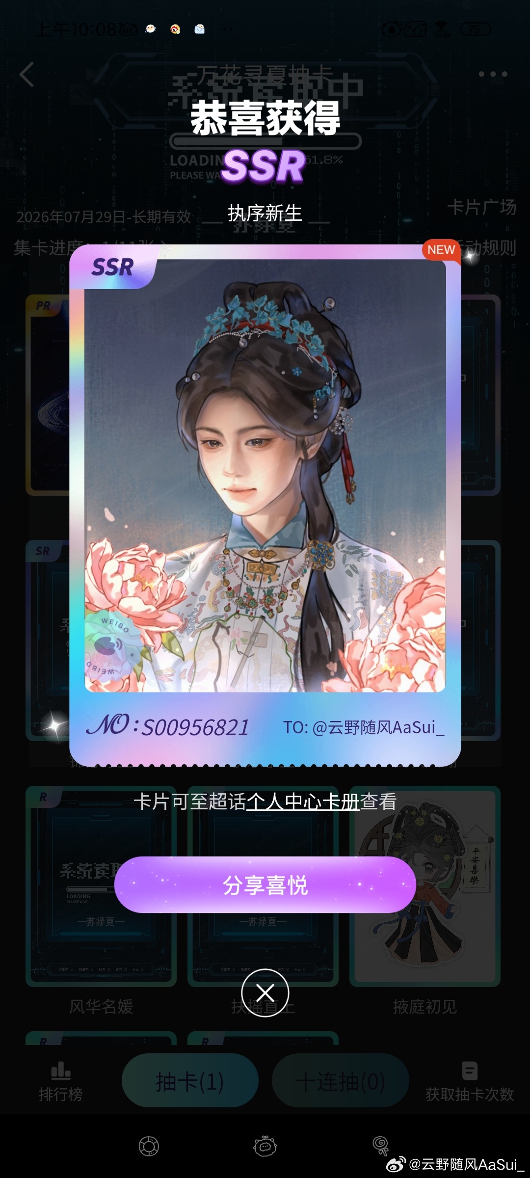 我的妈呀上来就是SSR🙉鞠婧祎