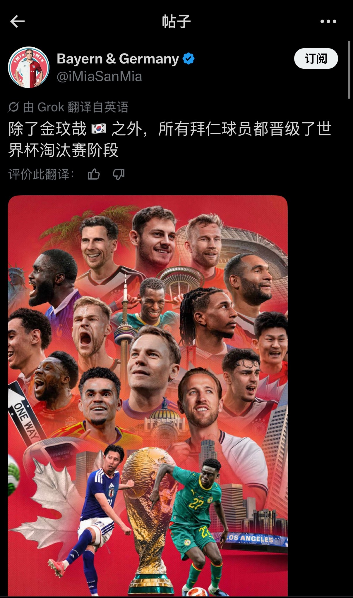 悲伤老金 