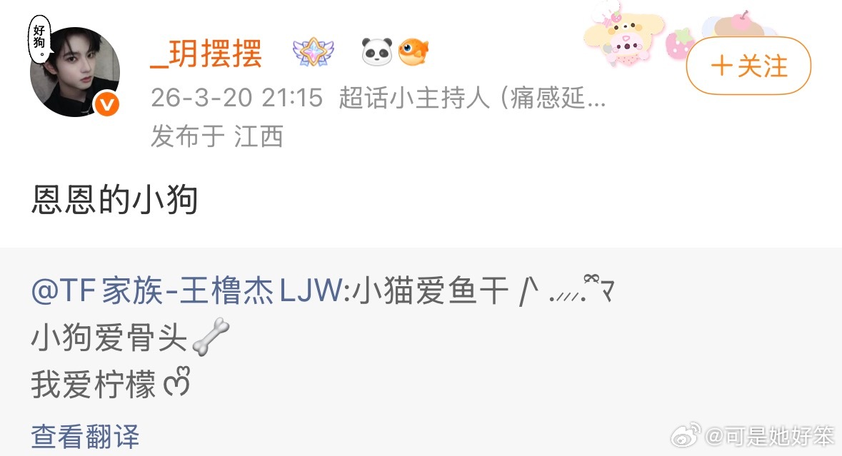 这是什么…. 