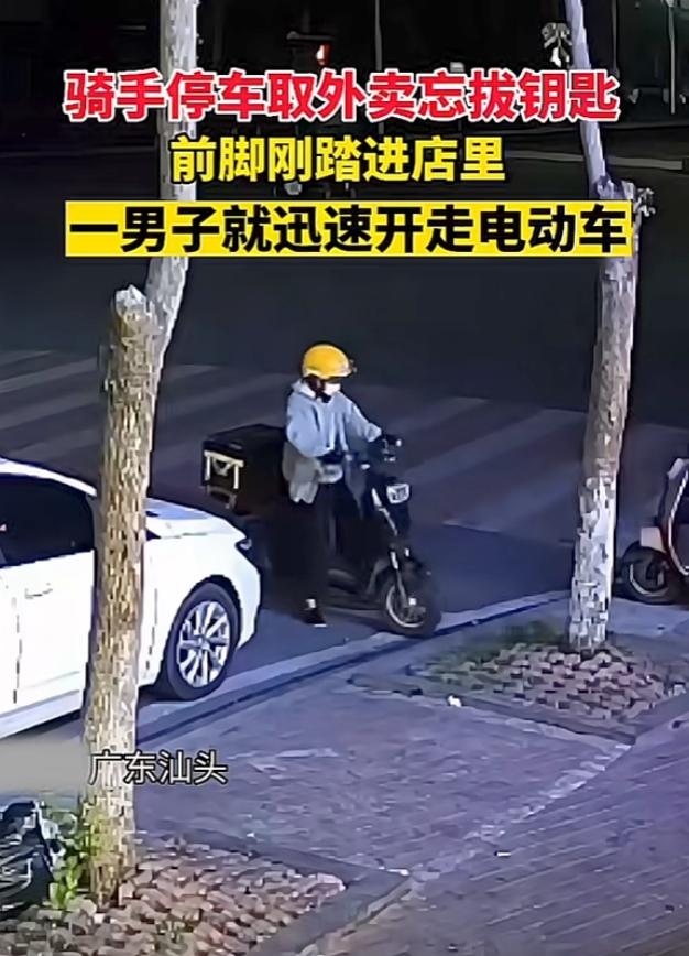 又是加鸡腿的一天，一外卖小哥晚间时分，接了一笔订单，他非常高兴今天又是收获的一天