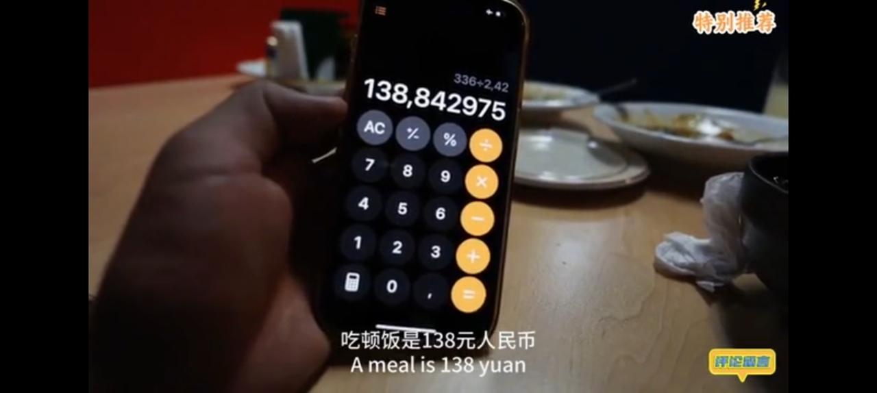 南非版图里的小不点，斯威士兰。
有个大陆博主溜了一圈觉得不算穷，起码中餐价格不贵
