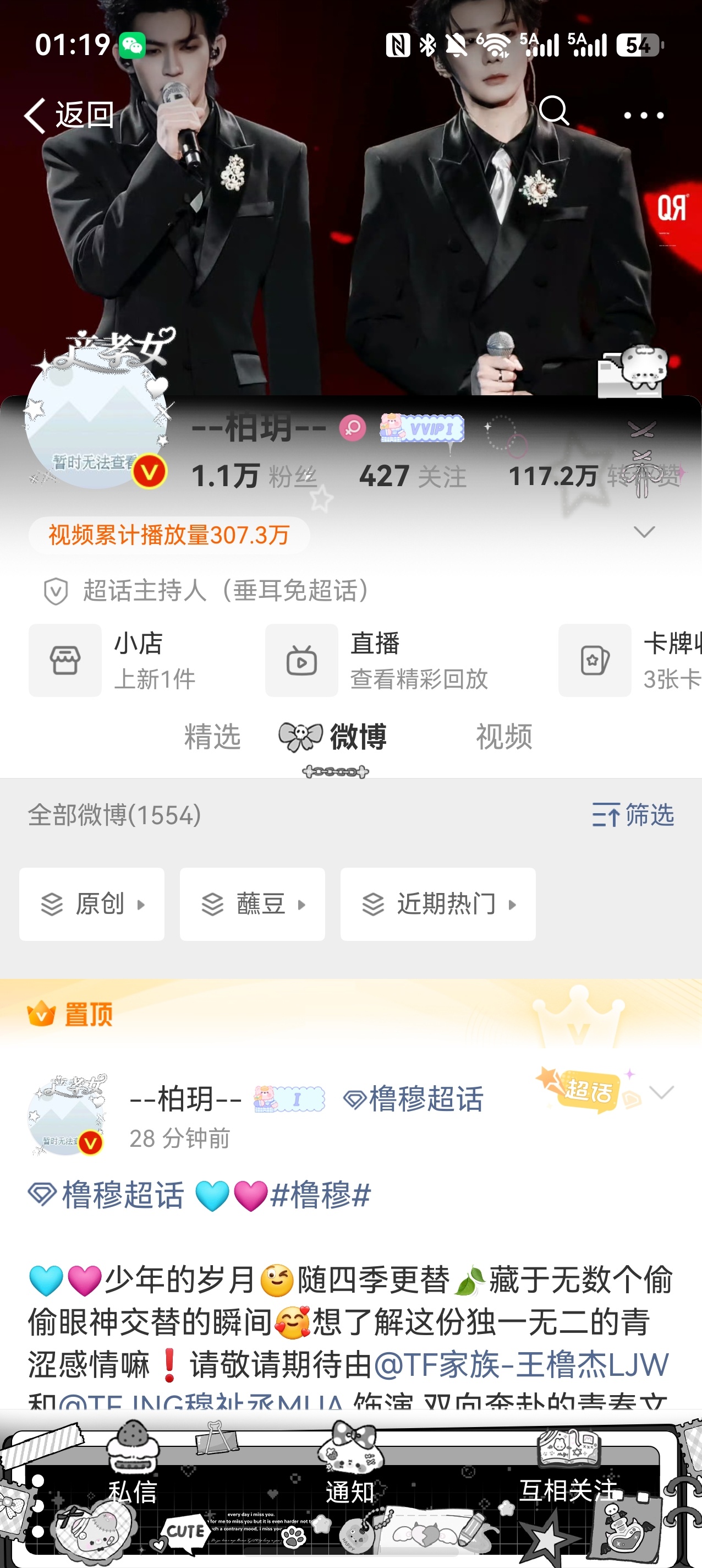 点点取关  原（主页网页链接 ）这个账浩被盗了，找不回来了 