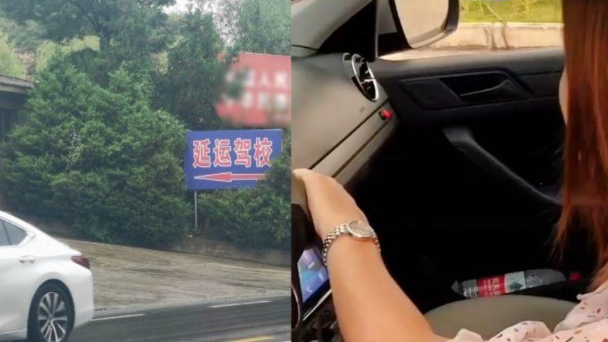 【女子称学车时被教练多次摸手摸腿，教练：手动纠正教学，驾校回应】7月27日，陕西