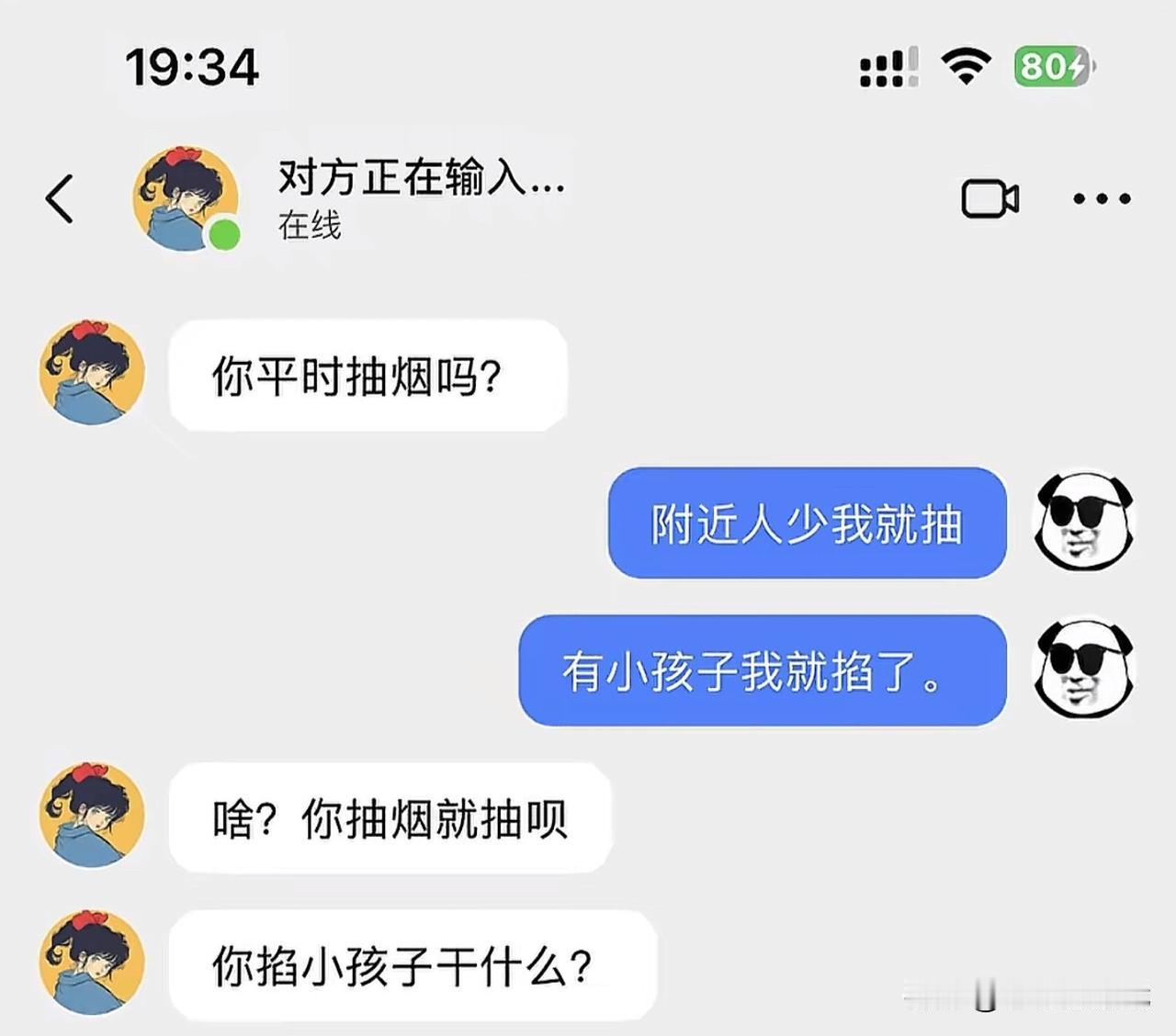 理解力这一块
还是真的每个人
都有自己的思考角度
对自身的理解 表达力即掌控力 