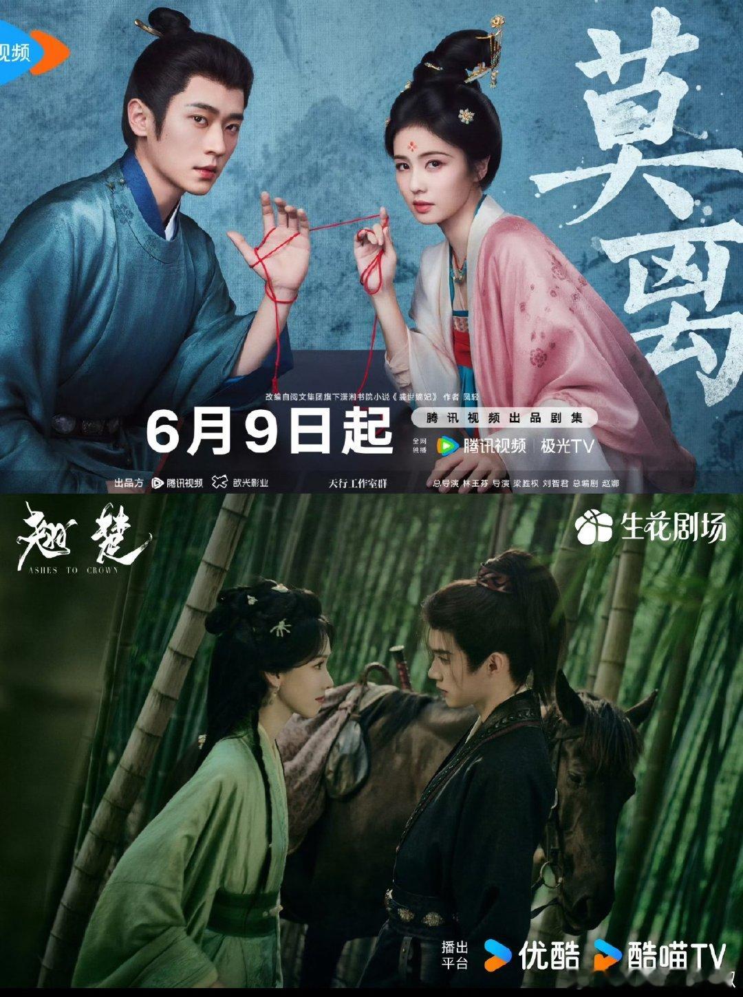 都是复仇大女主，这两🌸真撞上了，怎么办啊