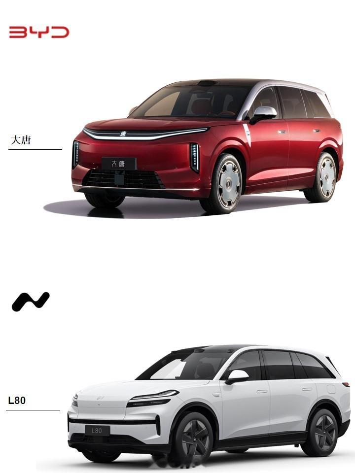 比亚迪大唐乐道L80 价格还不错的两台大型SUV！二选一：比亚迪大唐还是乐道L8
