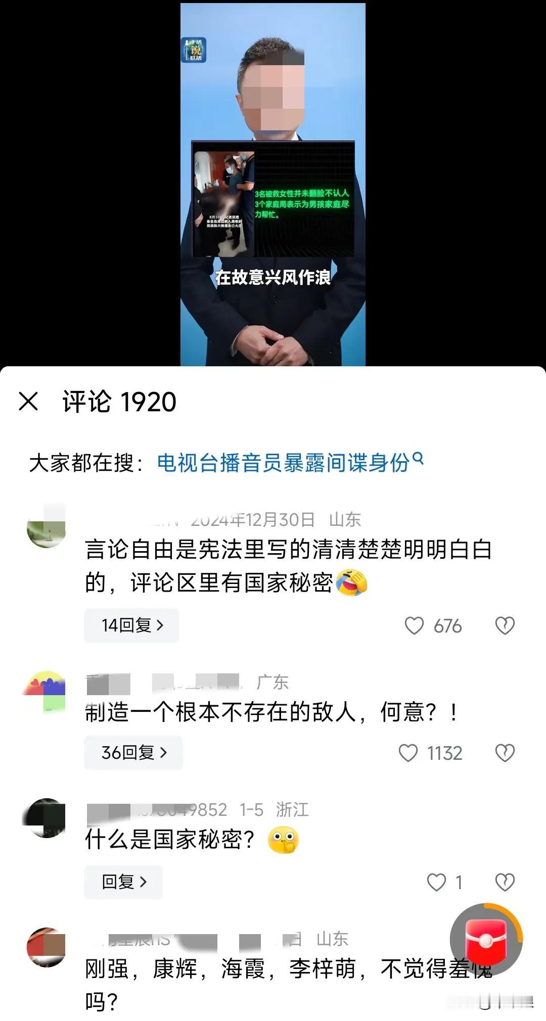 我个人感觉西部大平整土地什么几亿亩良田这种事都有人相信。评论区有机密也不足为奇。