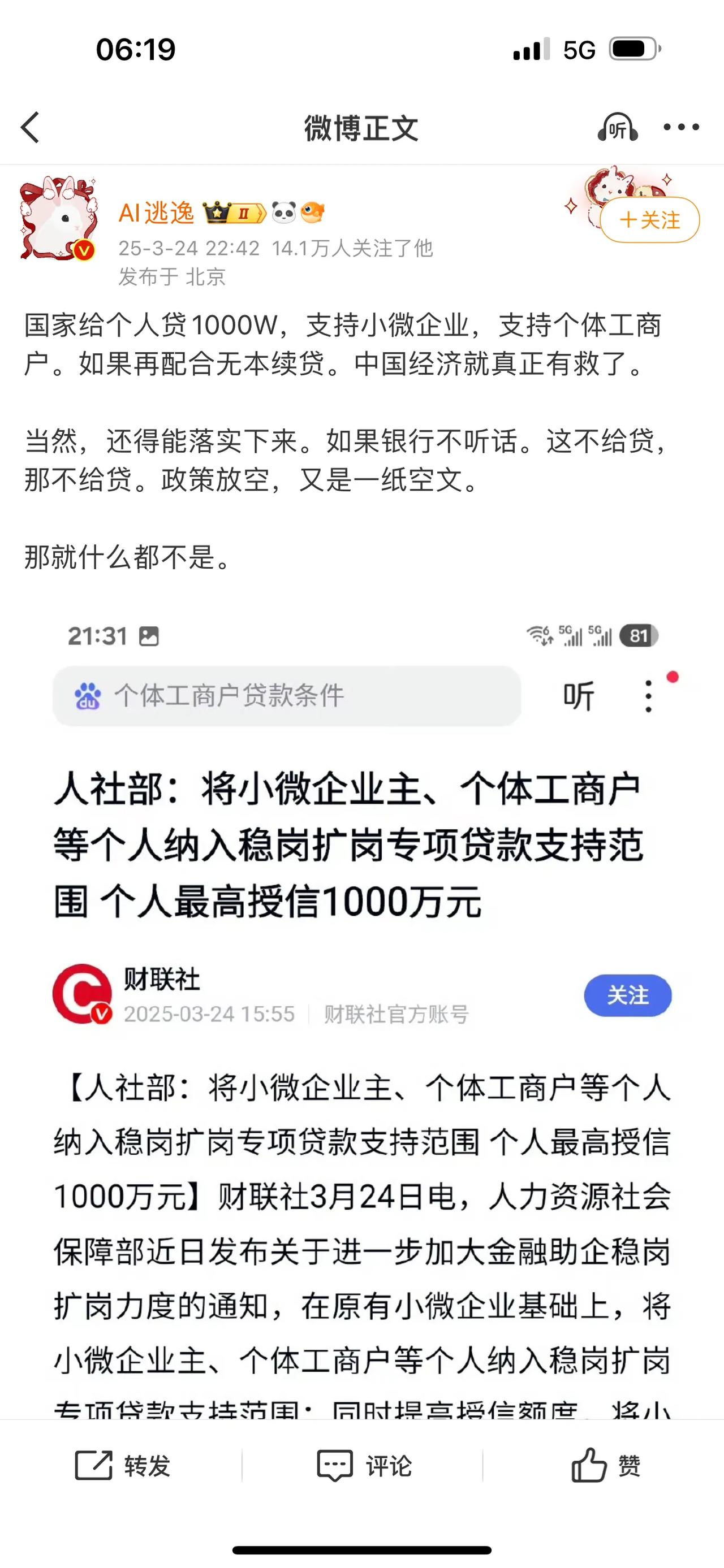 最近北京的新房市场也热闹起来了，功德寺、朱房村那块1500万起步的新房售楼处乌泱