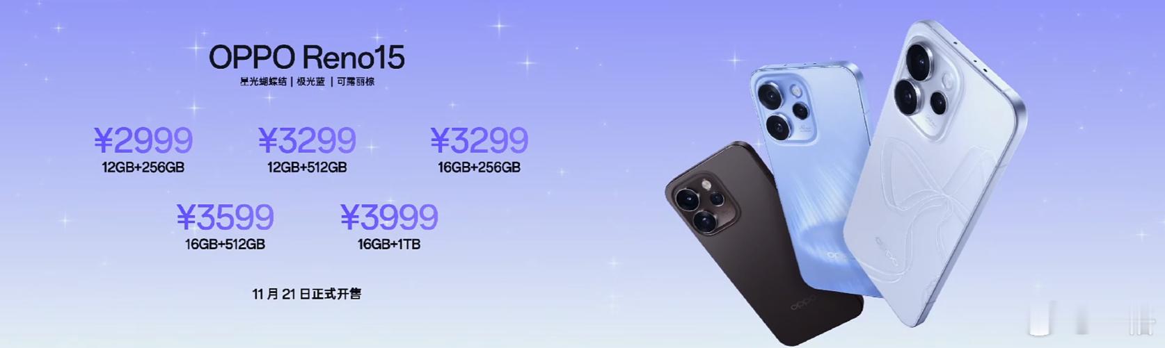 标准版起售价 2999元起；Pro版3699元起～这次很明显，就是冲我来的，喜欢