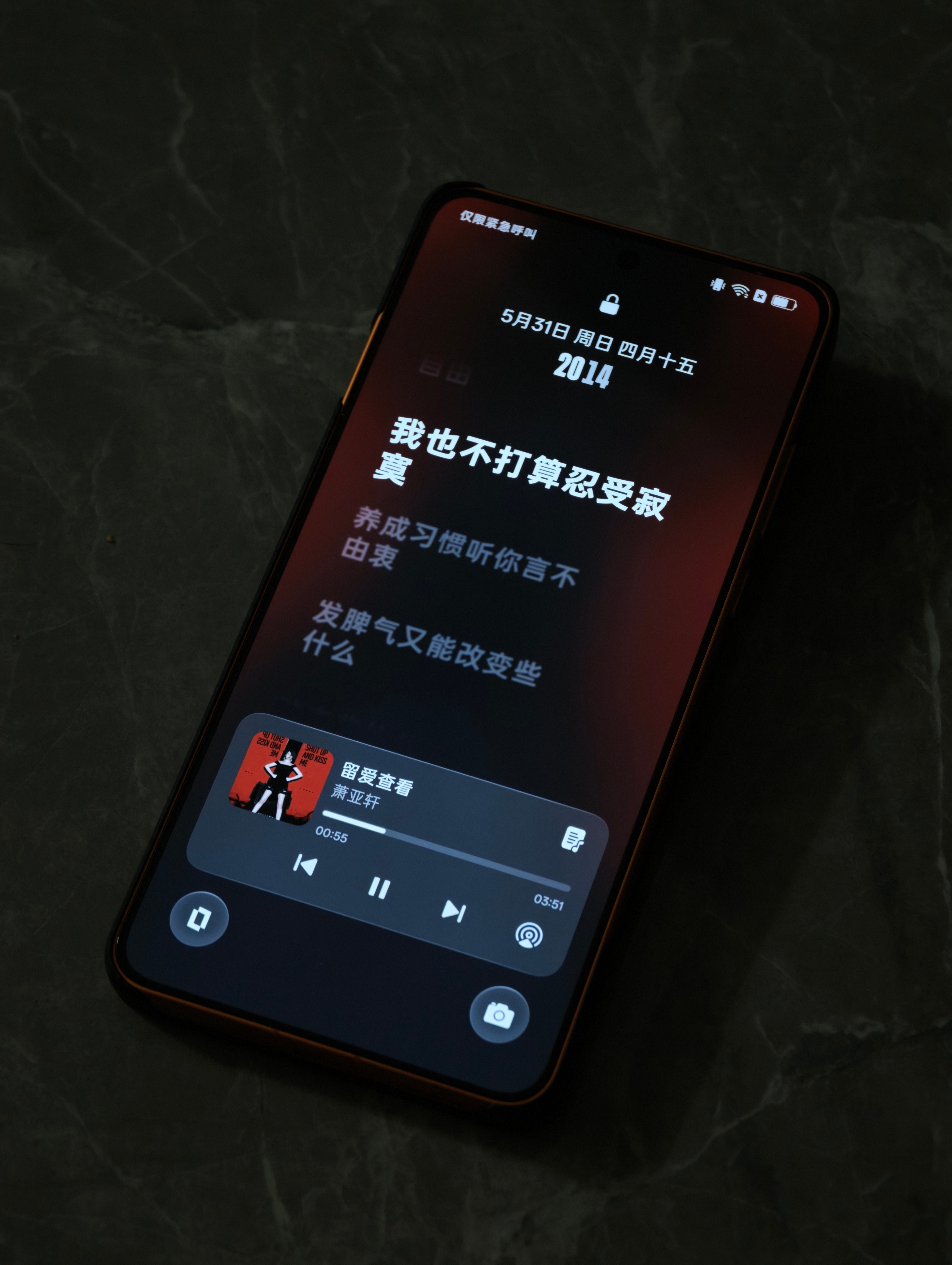 OPPO的锁屏岛是真的好看