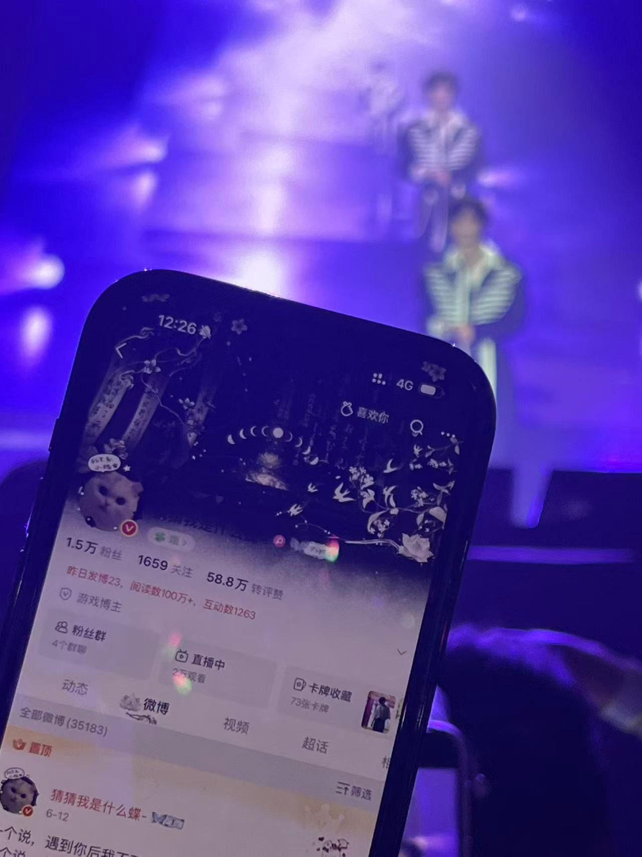 感谢 给我带[yeah] ​​​