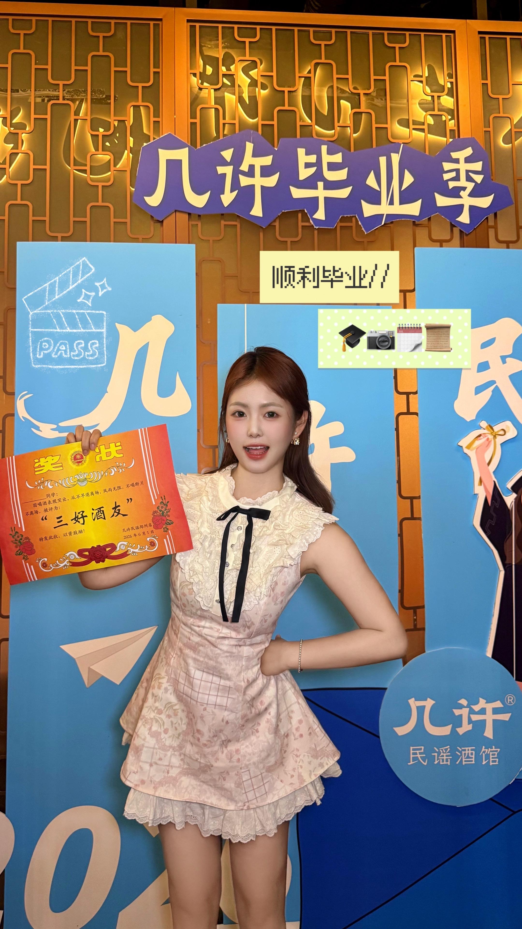 毕业怎么能不聚餐