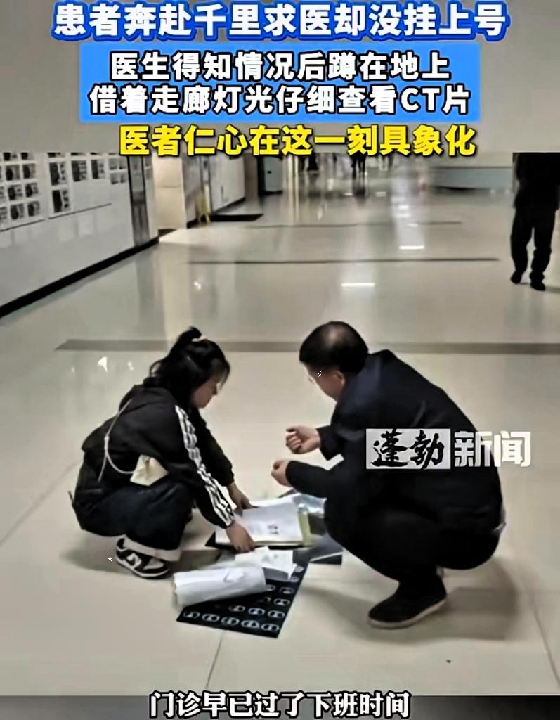 这位医生火了！一名广西女子千里迢迢到重庆看病，结果到了医院门诊却没能挂上号，医生