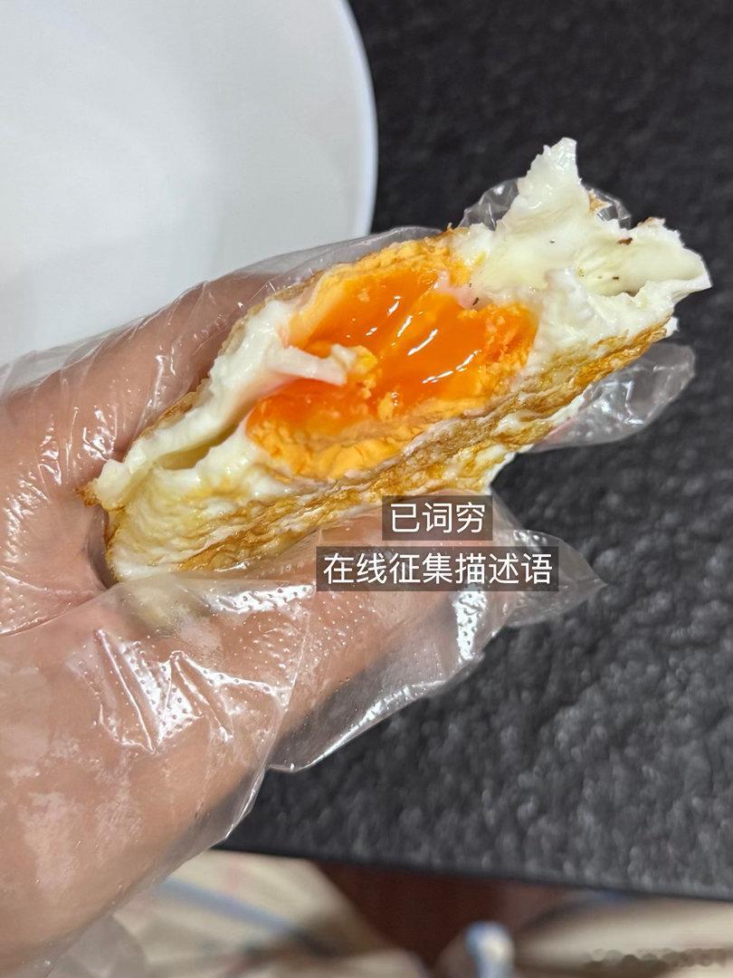 168cm100斤每日elog着实又吃爽了 