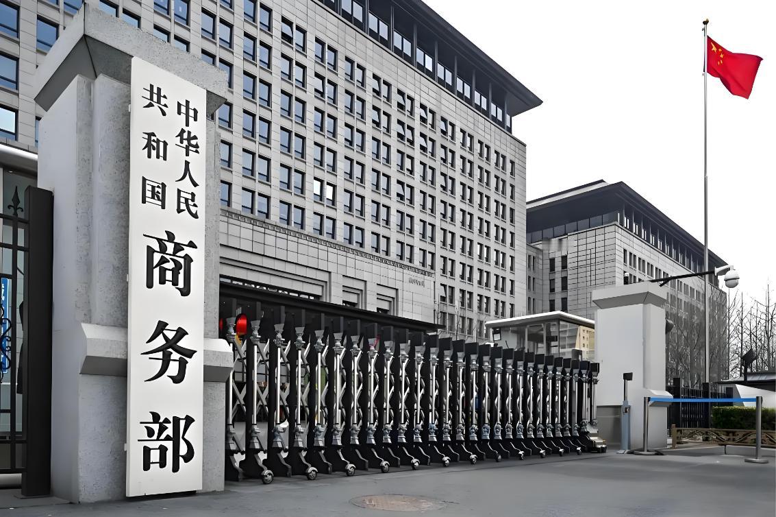 美国给中国10天期限，要求取消稀土限制，结果商务部只回了一句话，把他尴尬住了：