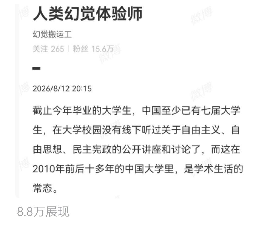 在阿尔法主页截过来的图片，有网友评论：我们要始终相信真正的好东西，西方是不会极力