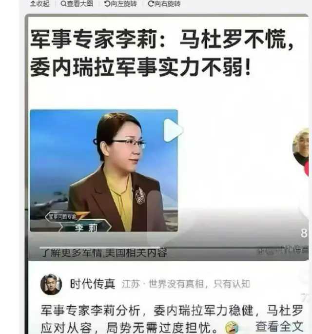 在军事分析领域，核心使命在于还原事实真相与科学预判未来趋势，而非迎合非理性情绪或