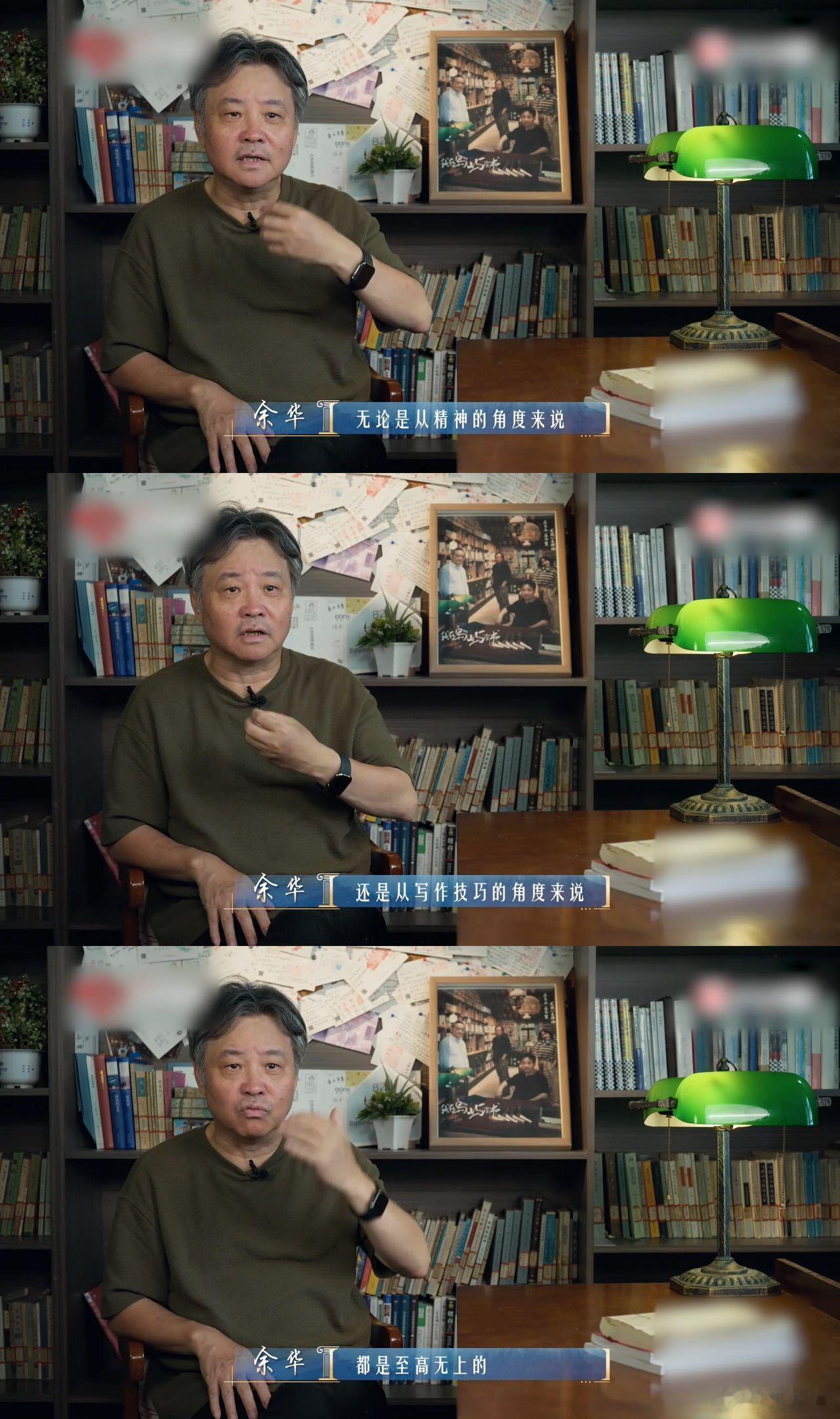 #余华让我找到了背桃花源记的理由# 余华老师让《桃花源记》在我的心中绽放出绚丽的