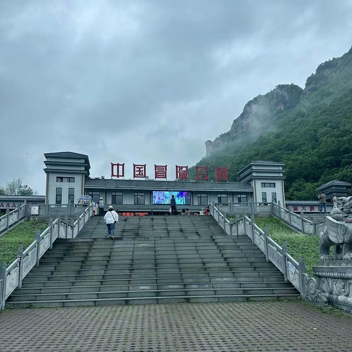 辽宁本溪大峡谷景区。烟雨峰峦翠，峡谷藏仙踪。踏千年地质奇观 游客打卡到此一游 大