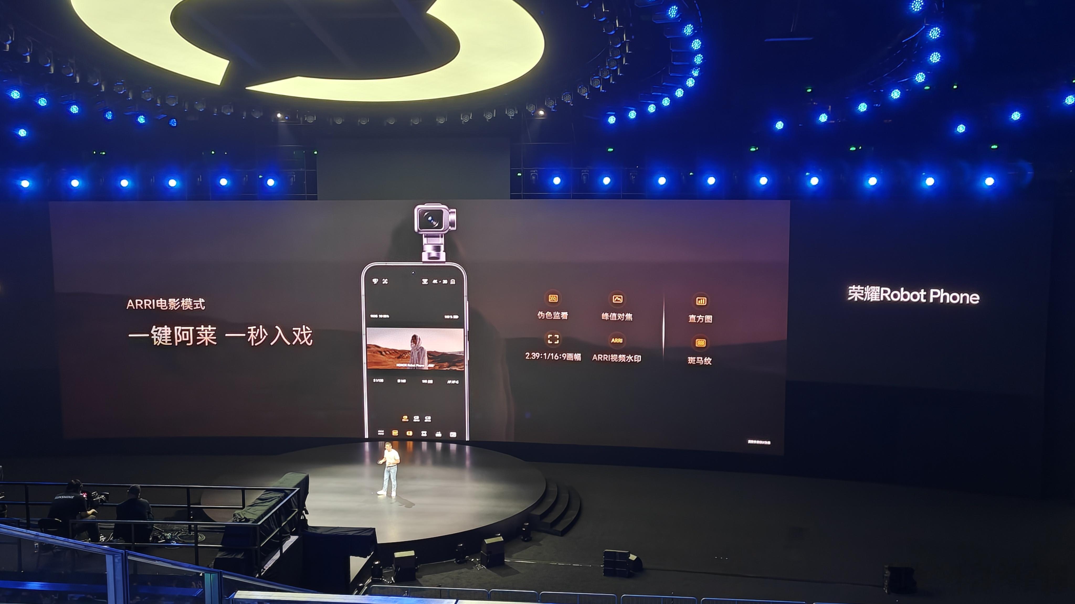 下一台云台相机不一定是大疆 也有可能是荣耀Robot  Phone
