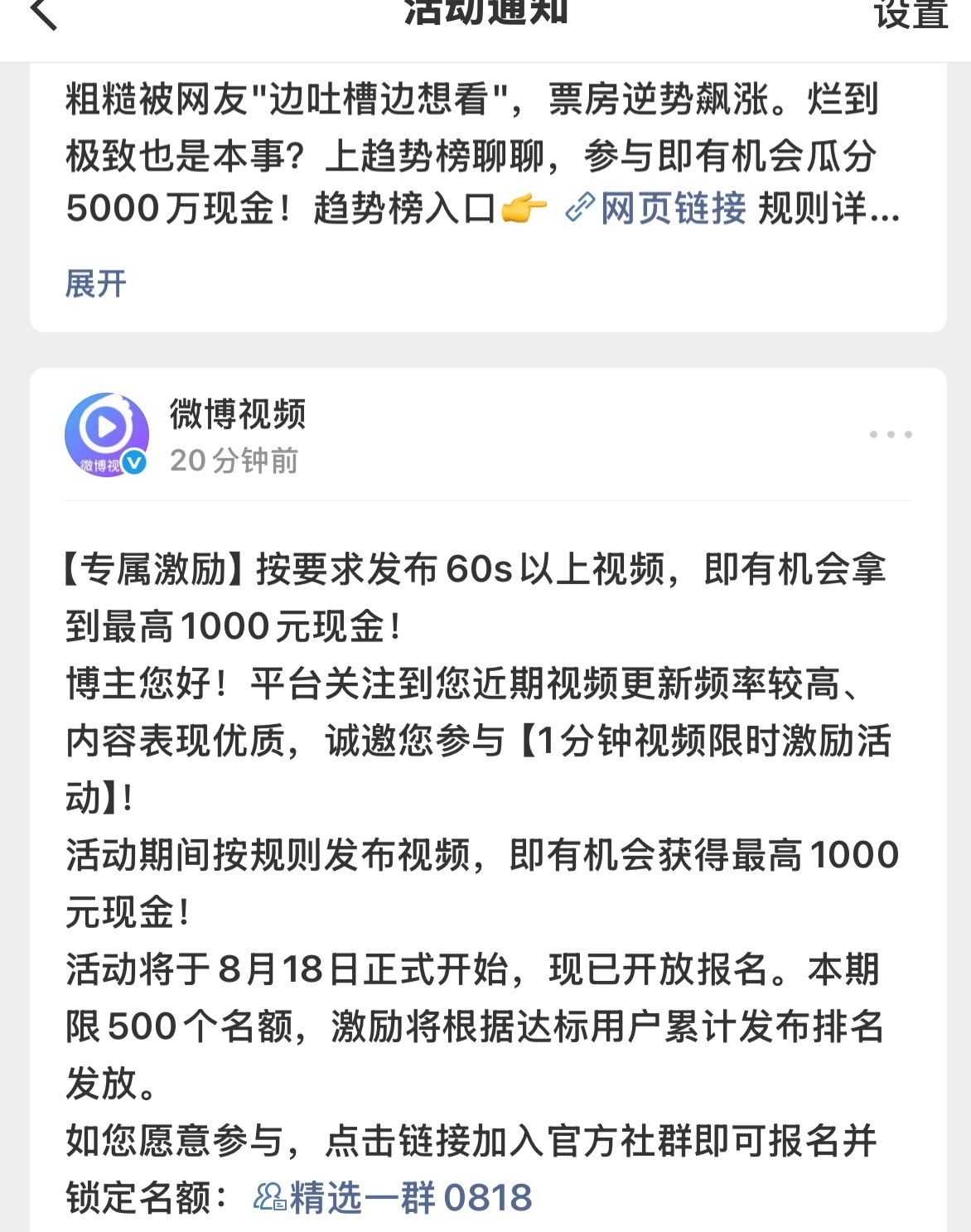 谁来告诉我这个咋弄 