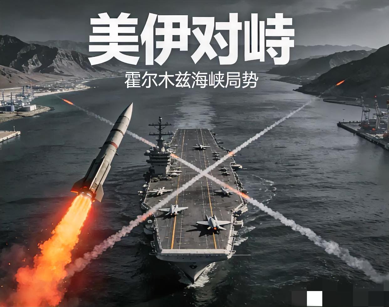 伊朗只要硬抗两个月，就能把“惨胜”硬生生熬成“完胜”，这算盘打得比谁都精！

美