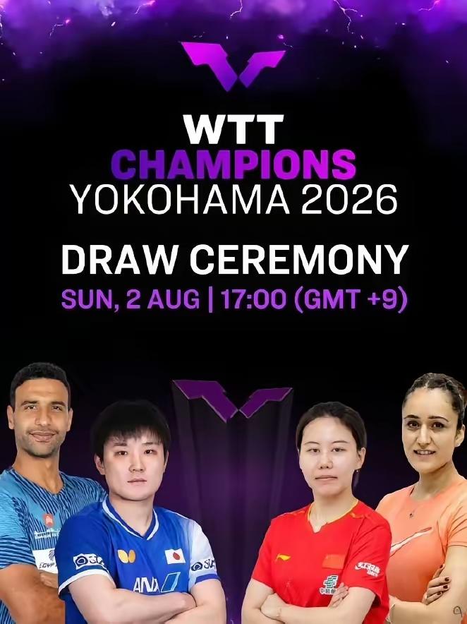 北京时间16：00