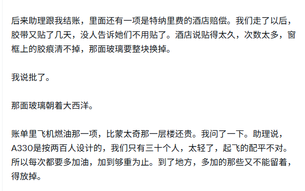 张起淮透露孙宇晨起诉景甜案进展 ​​​ 没有真实经历的人，想不到这一层~孙宇晨景