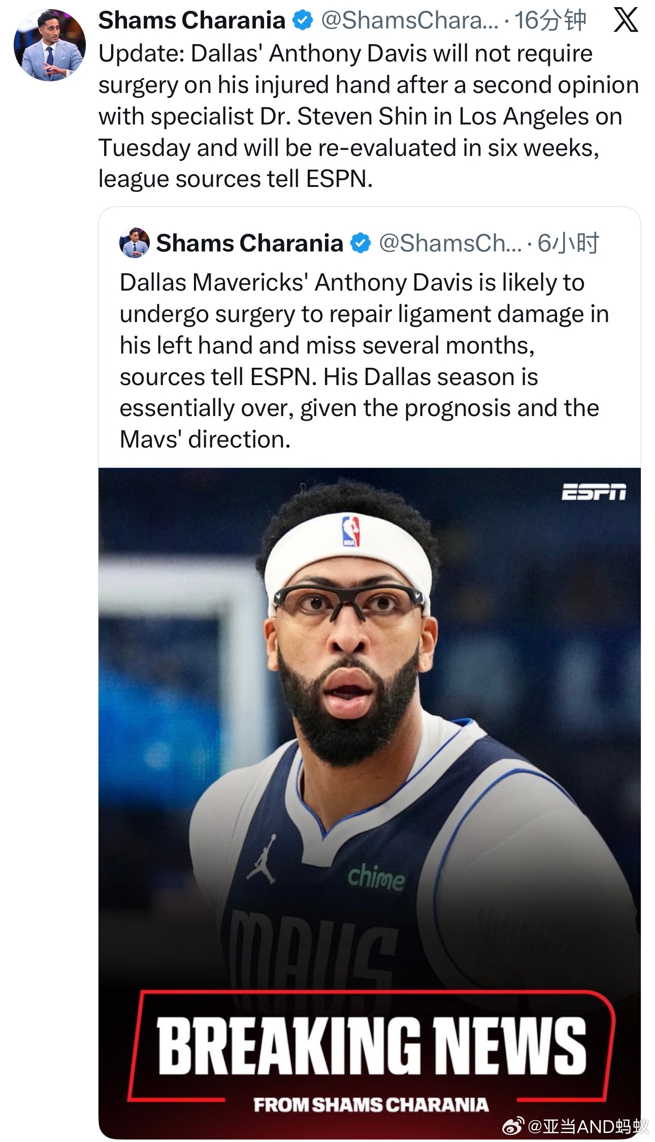 在Shams报道安东尼·戴维斯将接受左手手术治疗，并缺席数月以后。AD本人亲自下