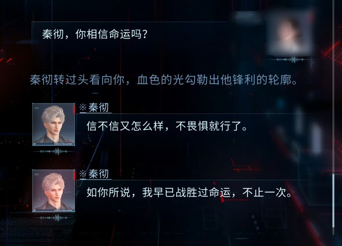 恋与深空敖尹取消上线｜恋与深空不再推出新男主《我早已战胜过命运，不止一次》对啊对