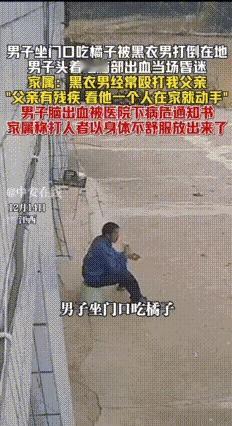 果然没那么简单！江西宜春，60岁老人在家门口被邻居一拳打倒在地，陷入昏迷，家属控