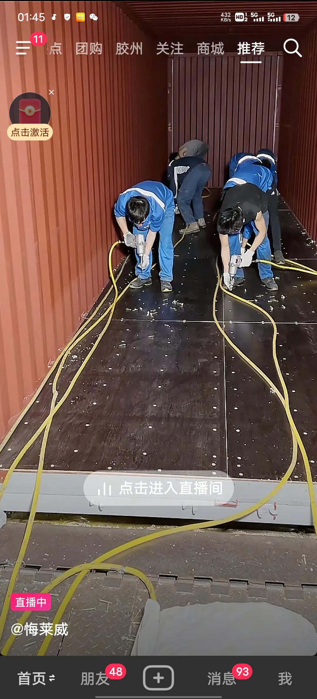 记得初中没毕业就出去打螺丝了，当初在青岛我们镇上上的初中，初三没毕业就下学了，表