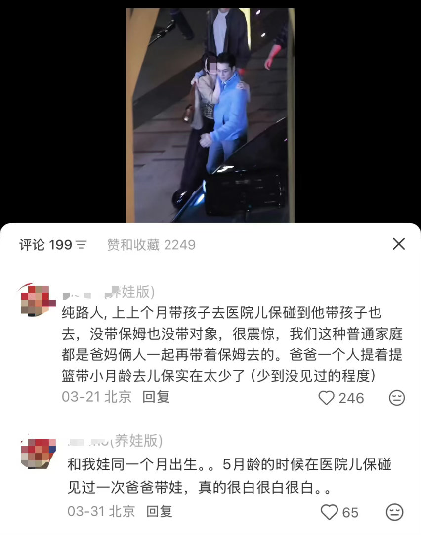 宝妈曾在医院儿保偶遇陈伟霆原来陈伟霆说得都是真的圈内难得的踏实奶爸！很少有男星亲