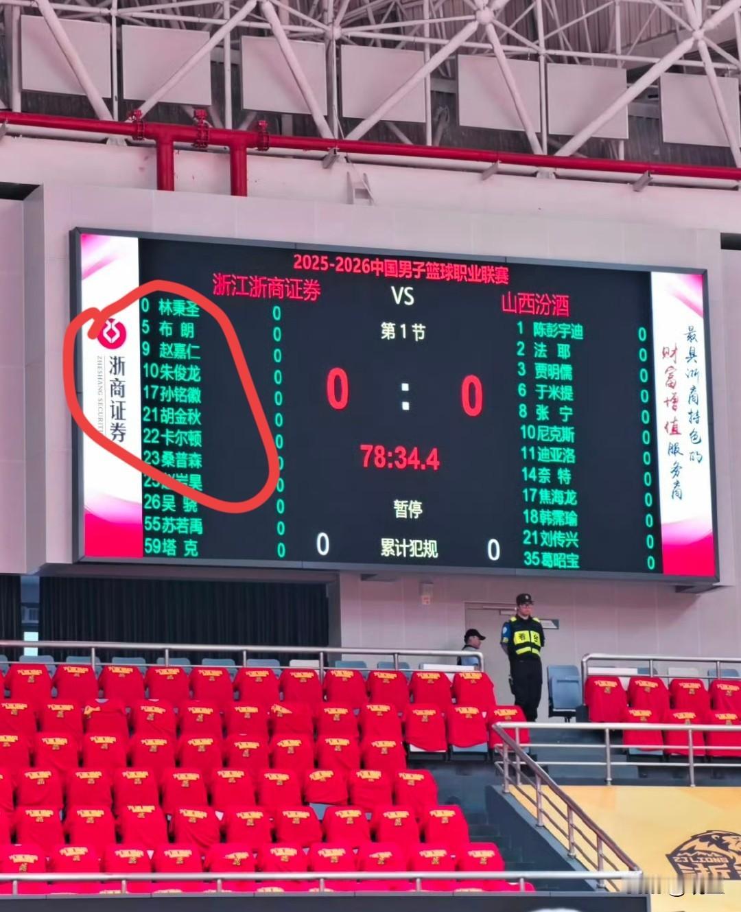 王者归来！孙铭徽时隔93天复出，G3生死战名单出炉！

时隔93天，孙铭徽正式复