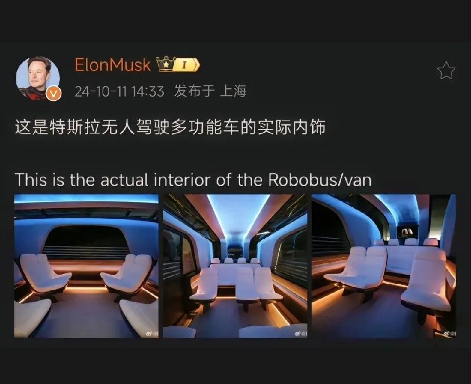 不如我国无人小巴士！[呲牙]

很简单的道理，钱到自己口袋才是自己的！老马的车终