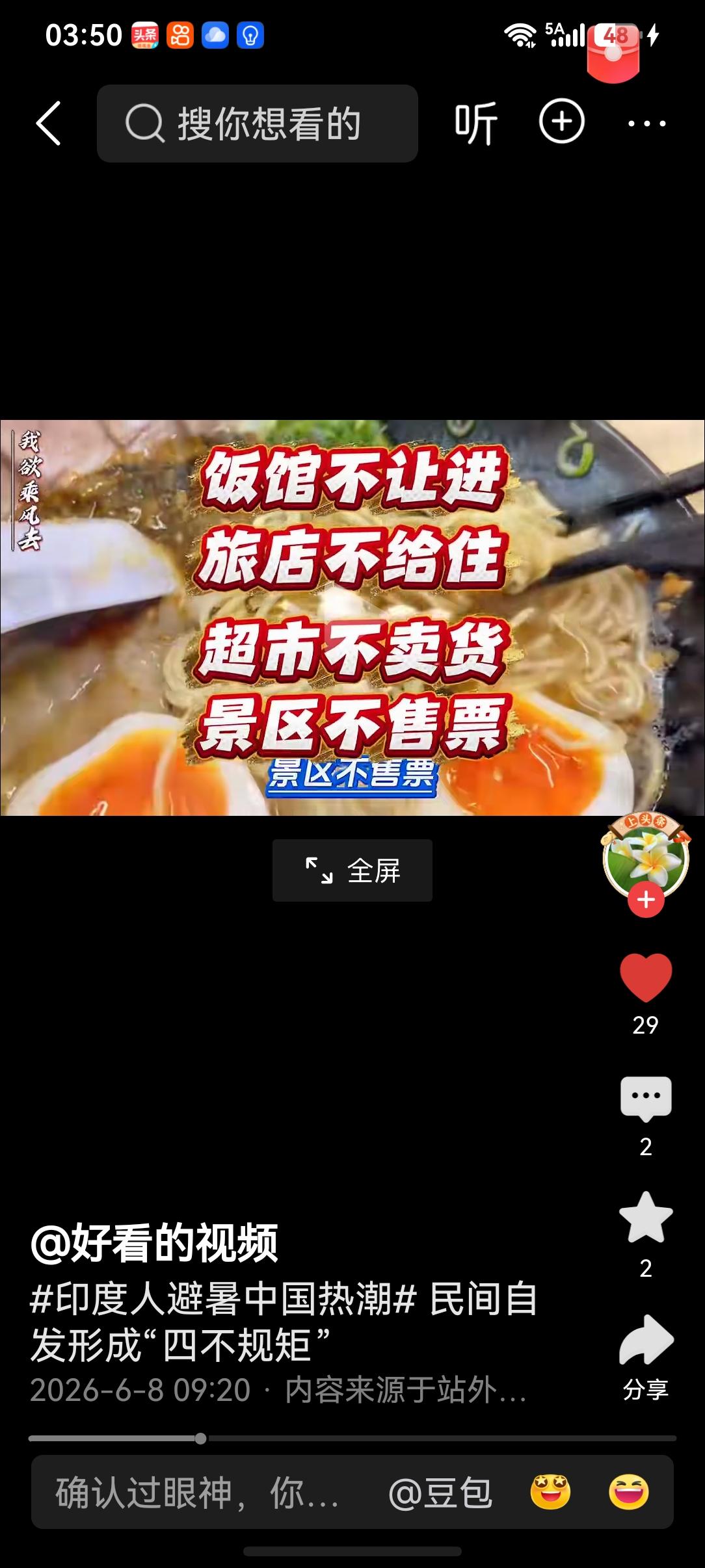 中华民族自古就是好客的民族，“有朋自远方来，不亦乐乎？”老祖宗这句话流传至今。