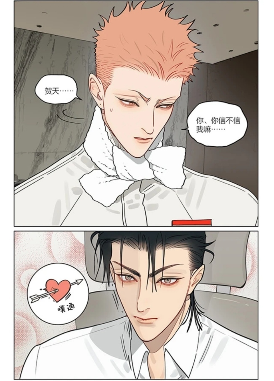 十九天把他拿下！19天  cr：old先  