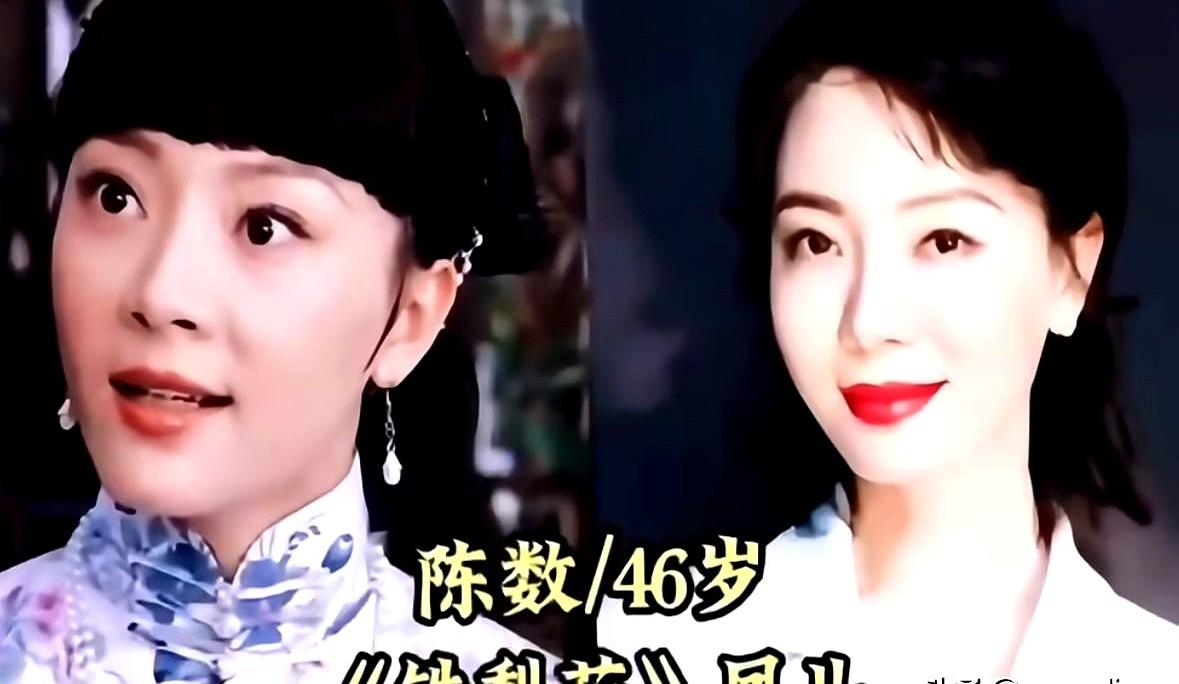 同样是演“姨太太”，把14位演员放一起看，差距一下子就出来了。

有人眼波流转，