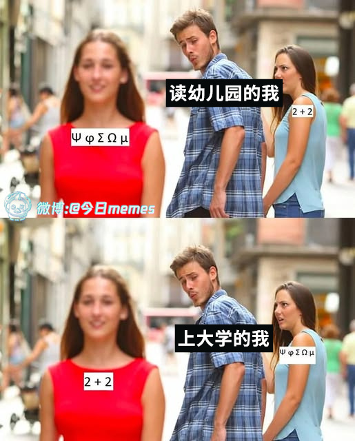 想回到过去（9gag） 今日meme[超话]   