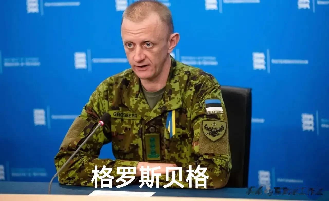 爱沙尼亚给波兰解心宽：“瓦格纳”的战斗力被夸大了！
        ​爱沙尼亚情