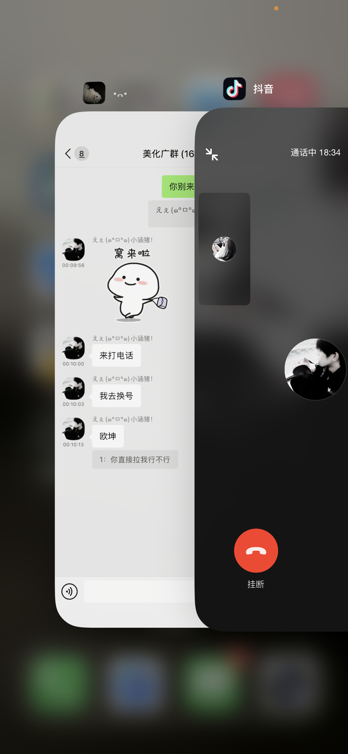 谢谢 